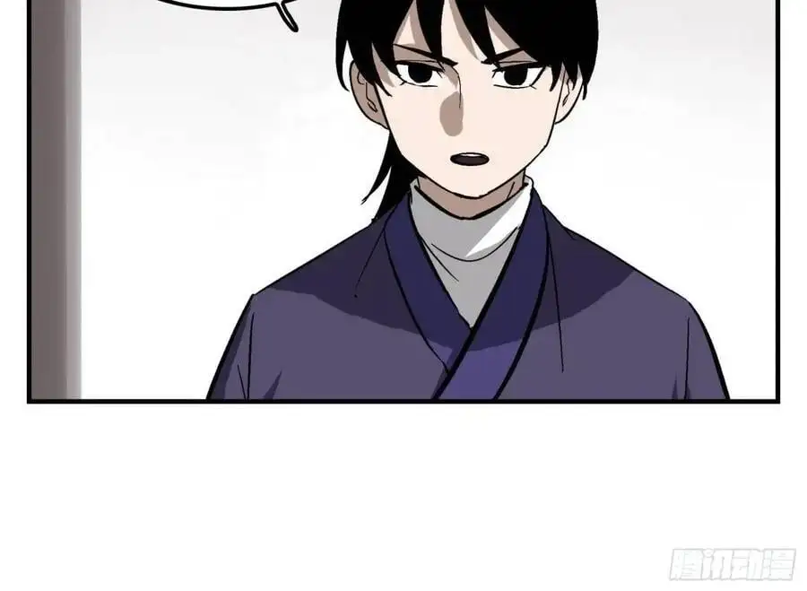 21 「寿」的隐患 第9页