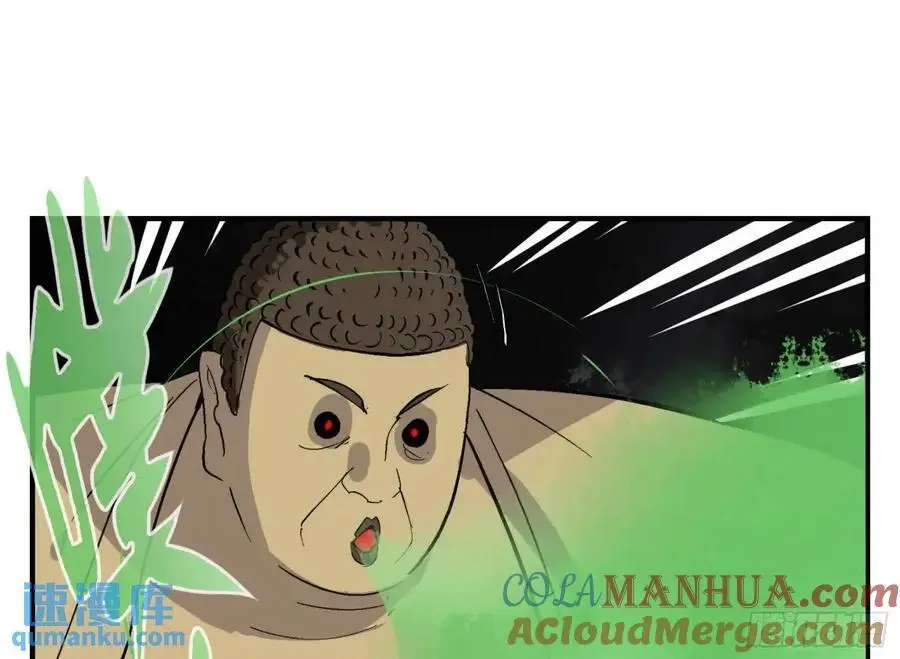 21 「寿」的隐患 第10页
