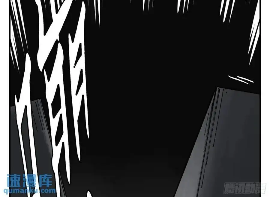 21 「寿」的隐患 第17页