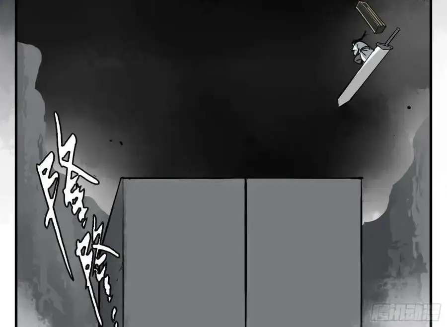 21 「寿」的隐患 第21页