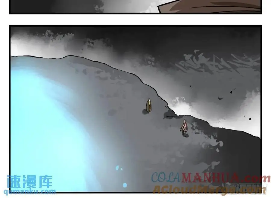 21 「寿」的隐患 第31页