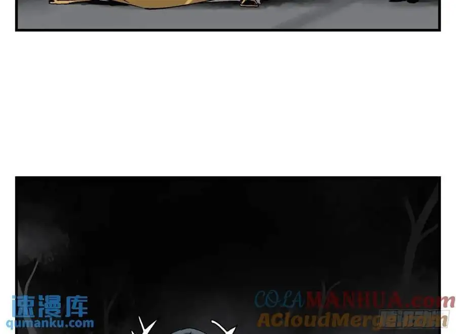 21 「寿」的隐患 第34页