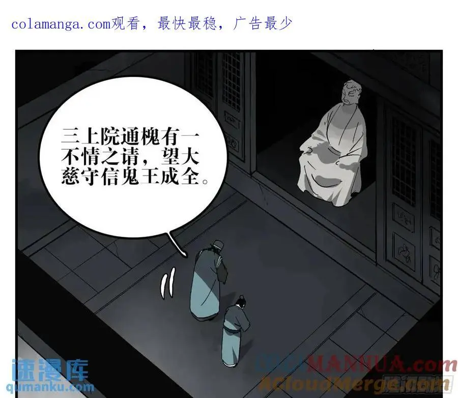 22 庆典与不速之客 第1页