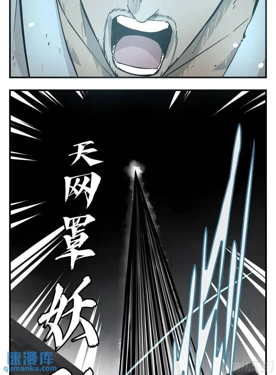 24 河南道的脊梁 第2页