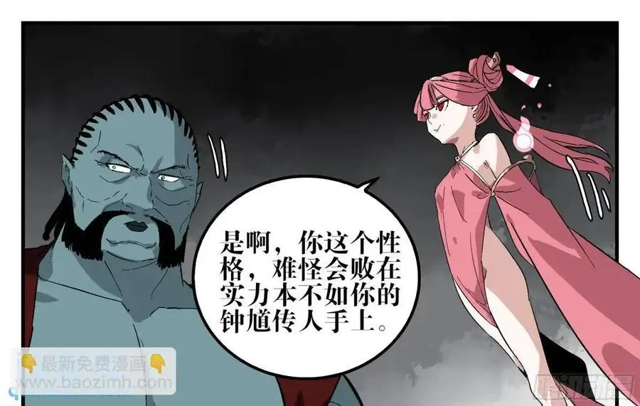 24 河南道的脊梁 第8页