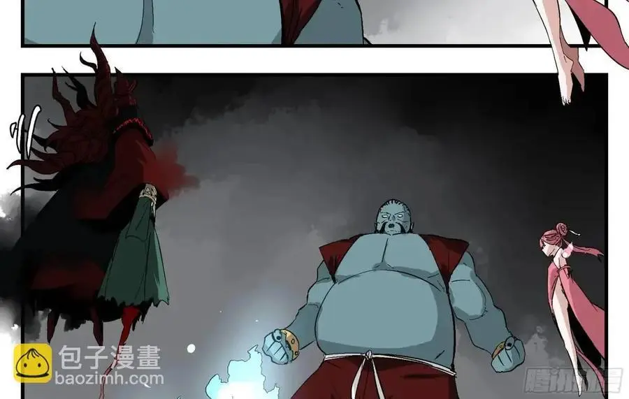 24 河南道的脊梁 第9页