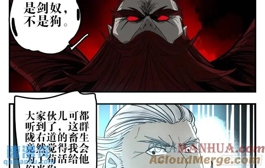 24 河南道的脊梁 第13页