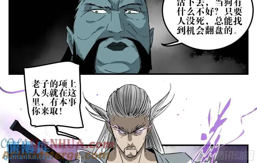 24 河南道的脊梁 第16页