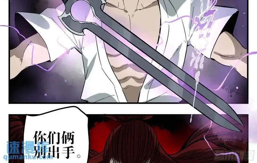 24 河南道的脊梁 第17页