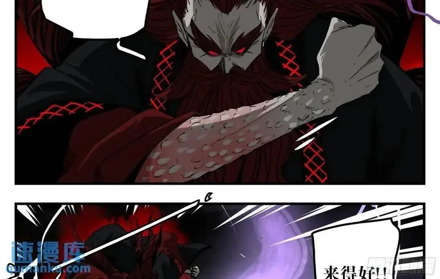 24 河南道的脊梁 第18页