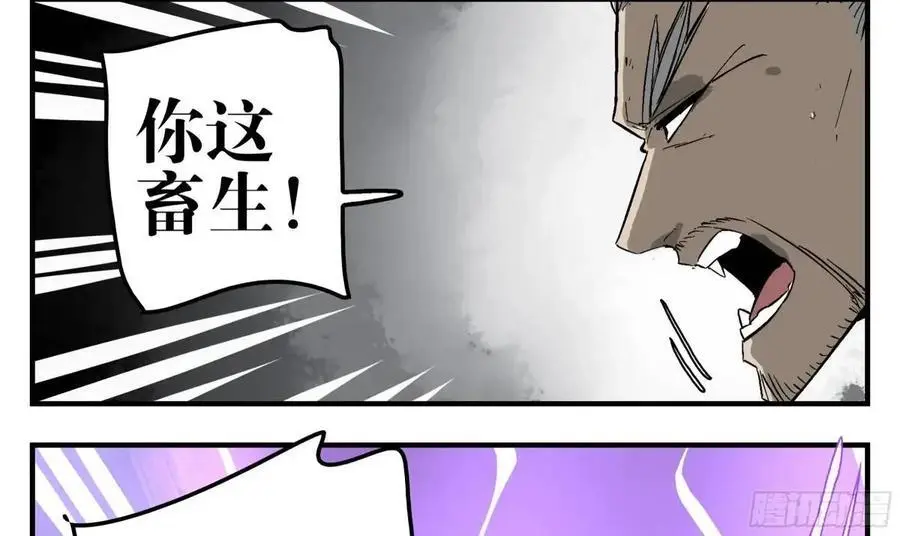 24 河南道的脊梁 第27页