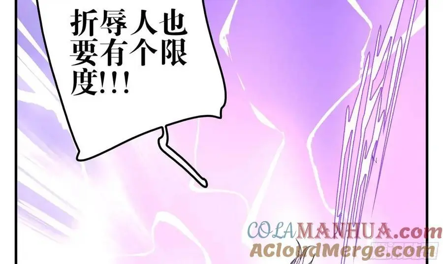 24 河南道的脊梁 第28页