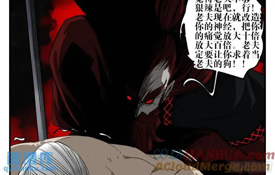 24 河南道的脊梁 第40页