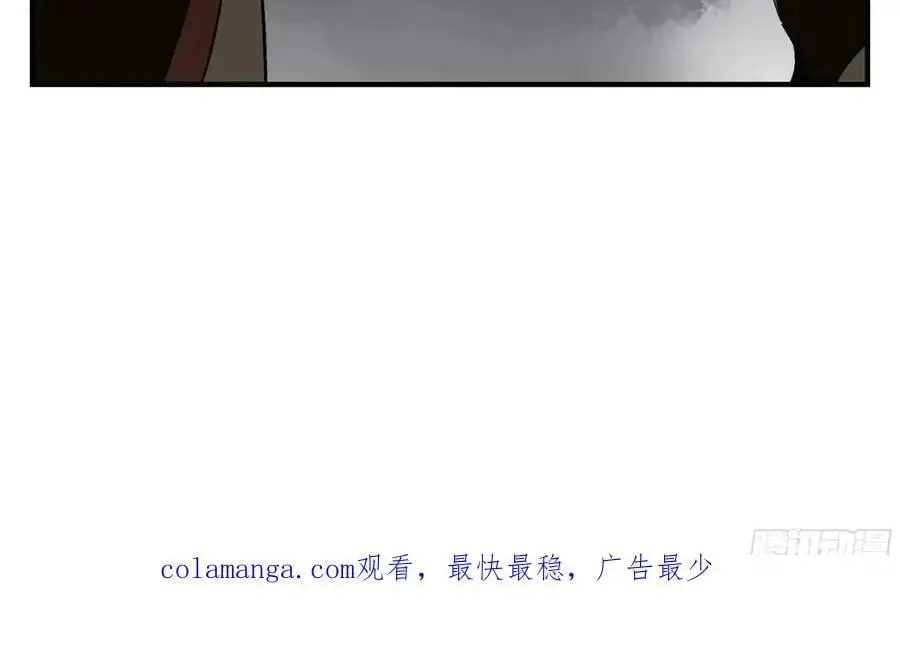 24 河南道的脊梁 第50页