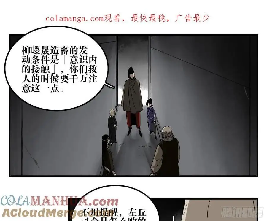25 刺王杀驾 第1页