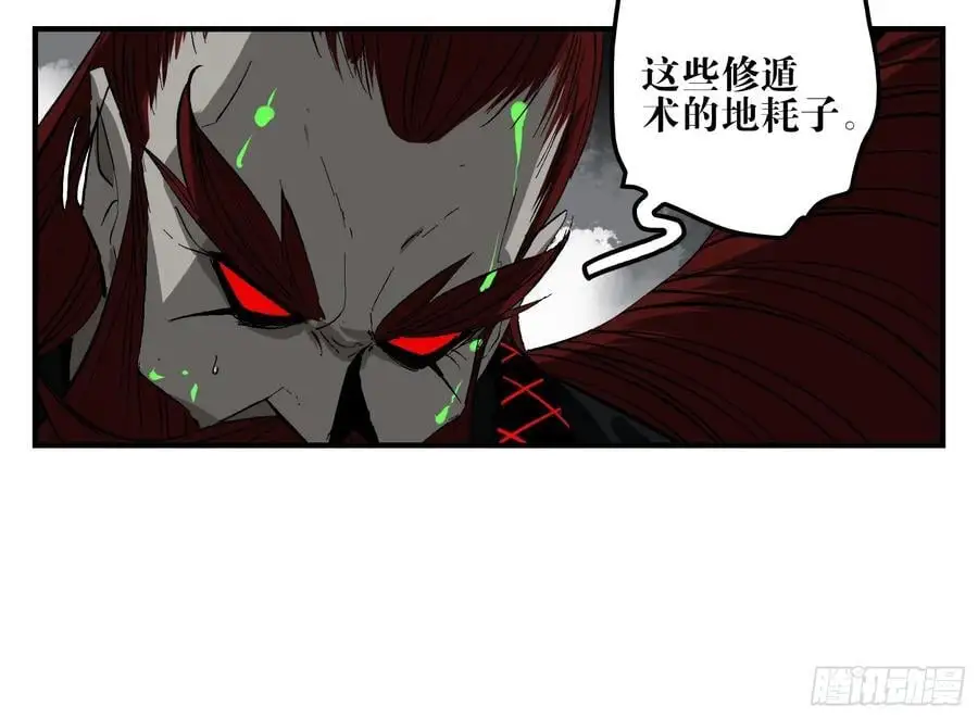25 刺王杀驾 第26页