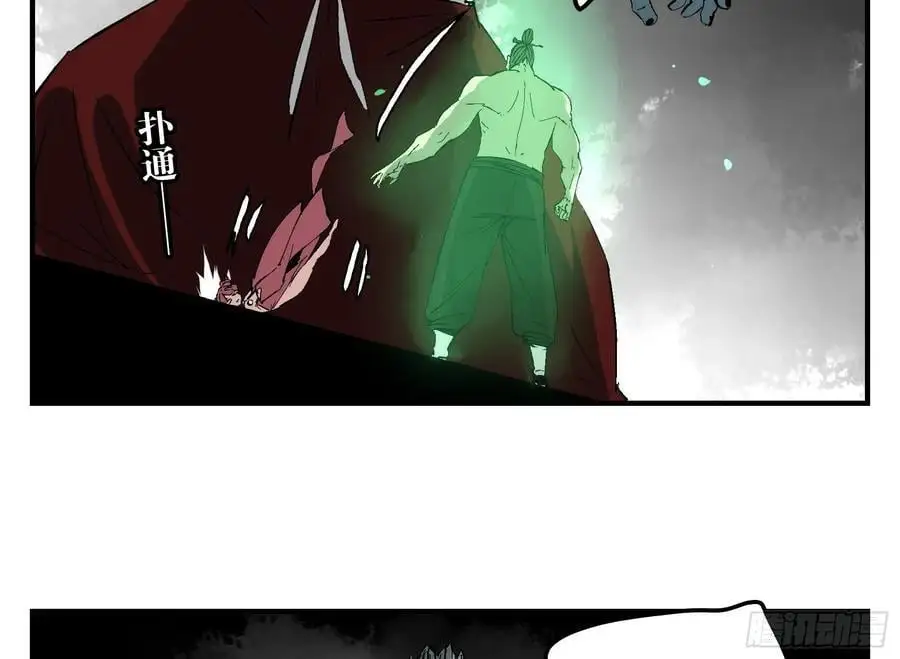 25 刺王杀驾 第47页