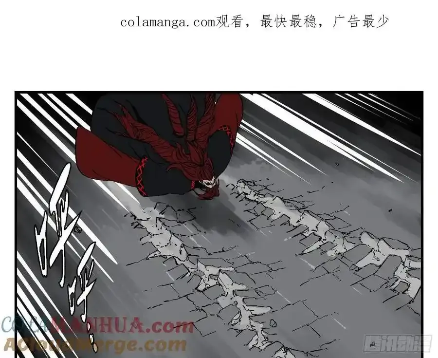 26 激战正酣 第1页