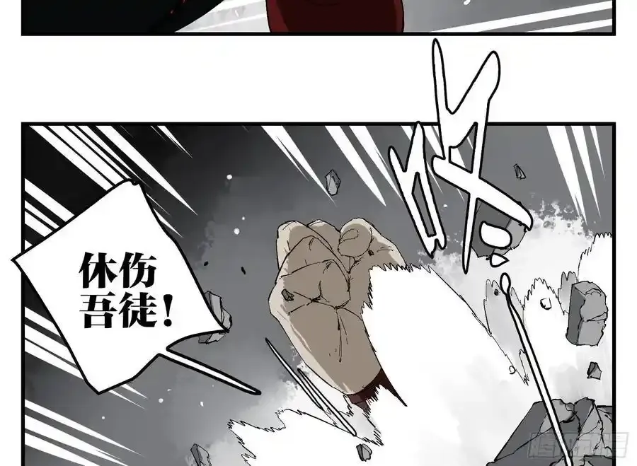 26 激战正酣 第3页