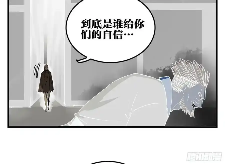 26 激战正酣 第23页