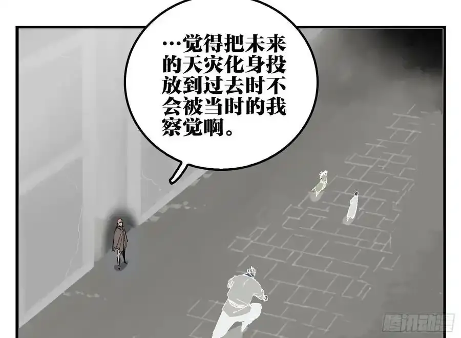 26 激战正酣 第24页