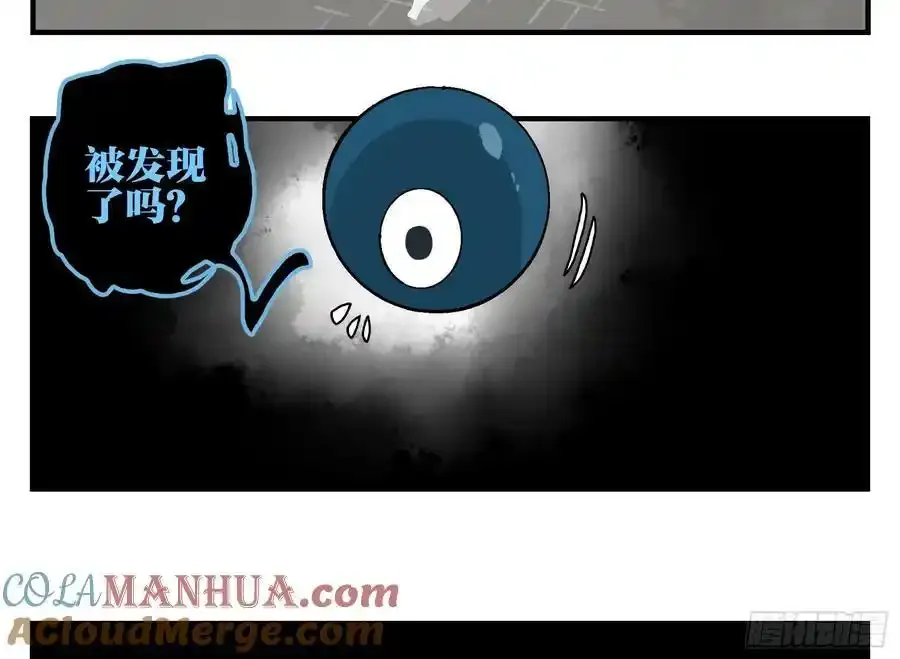 26 激战正酣 第25页