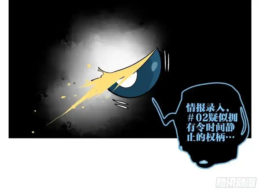 26 激战正酣 第26页