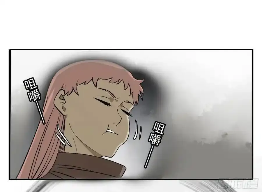 26 激战正酣 第27页