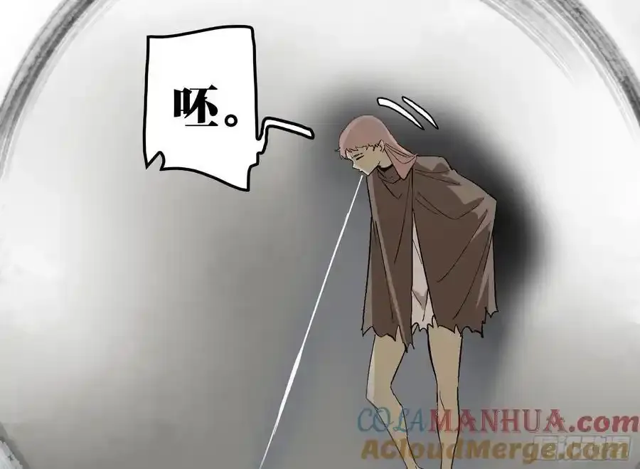 26 激战正酣 第28页