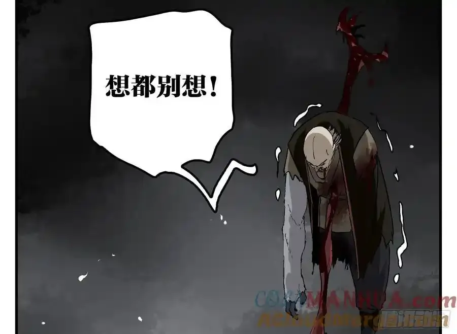26 激战正酣 第37页