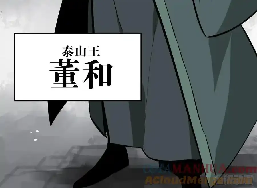 26 激战正酣 第58页
