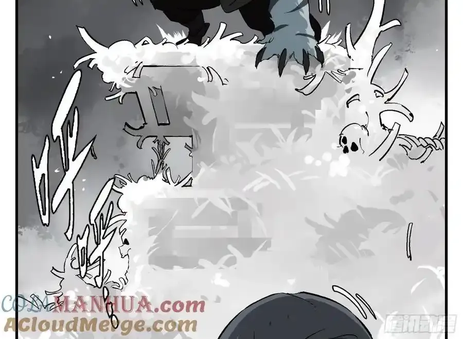 26 激战正酣 第61页
