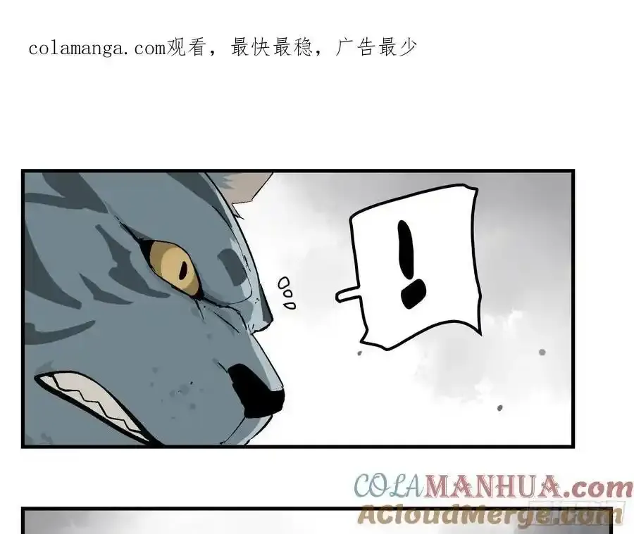 26 激战正酣 第66页