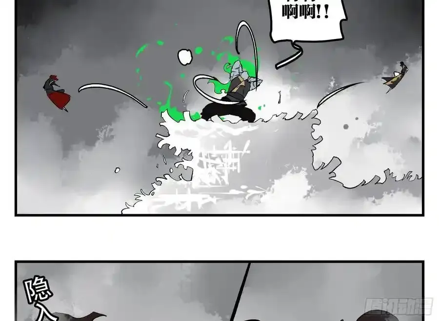 27 土伯仁的请求 第17页