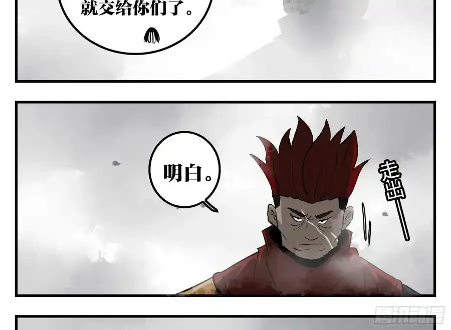 27 土伯仁的请求 第24页