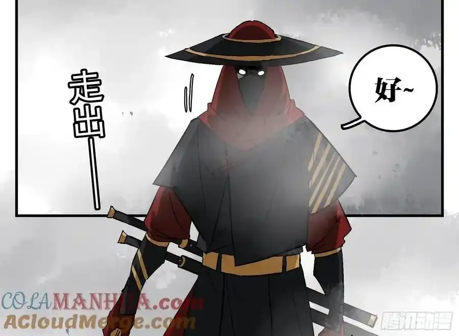 27 土伯仁的请求 第25页