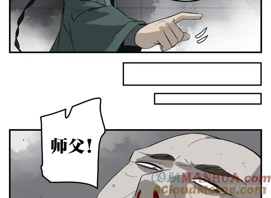 27 土伯仁的请求 第37页
