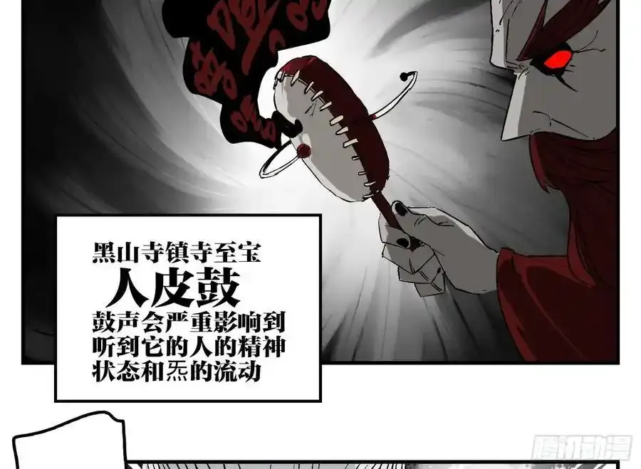 27 土伯仁的请求 第51页