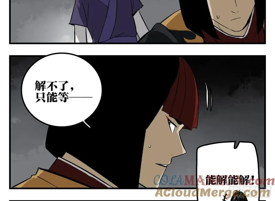 29 天时 第4页