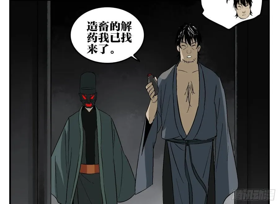 29 天时 第5页