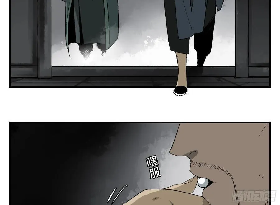 29 天时 第6页