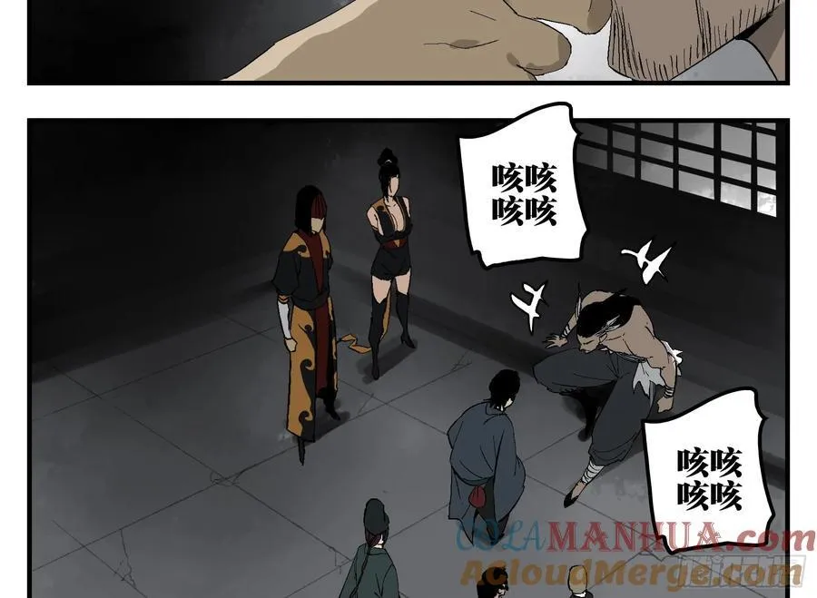 29 天时 第7页