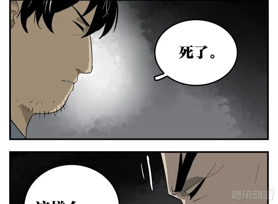 29 天时 第9页