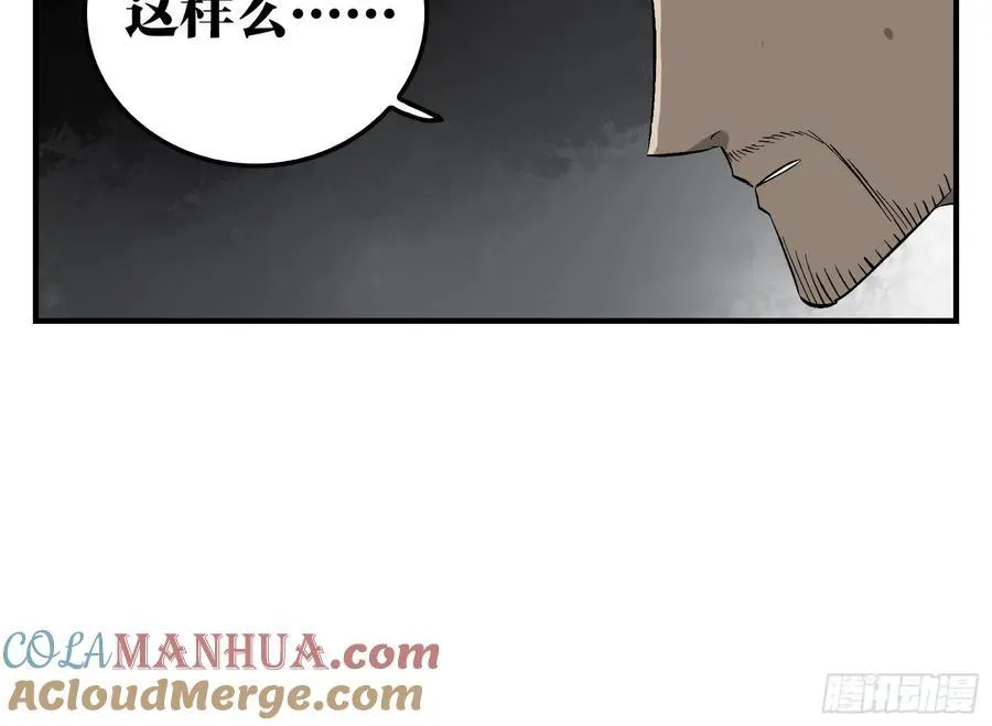 29 天时 第10页