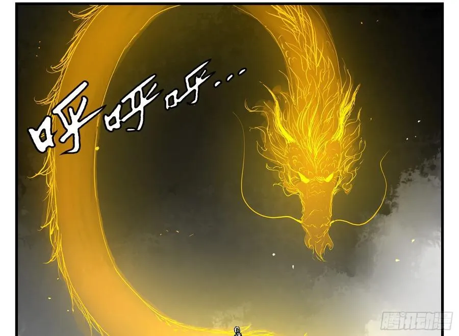 29 天时 第11页