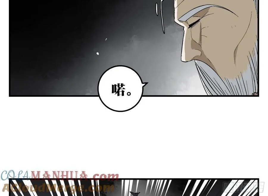 29 天时 第16页