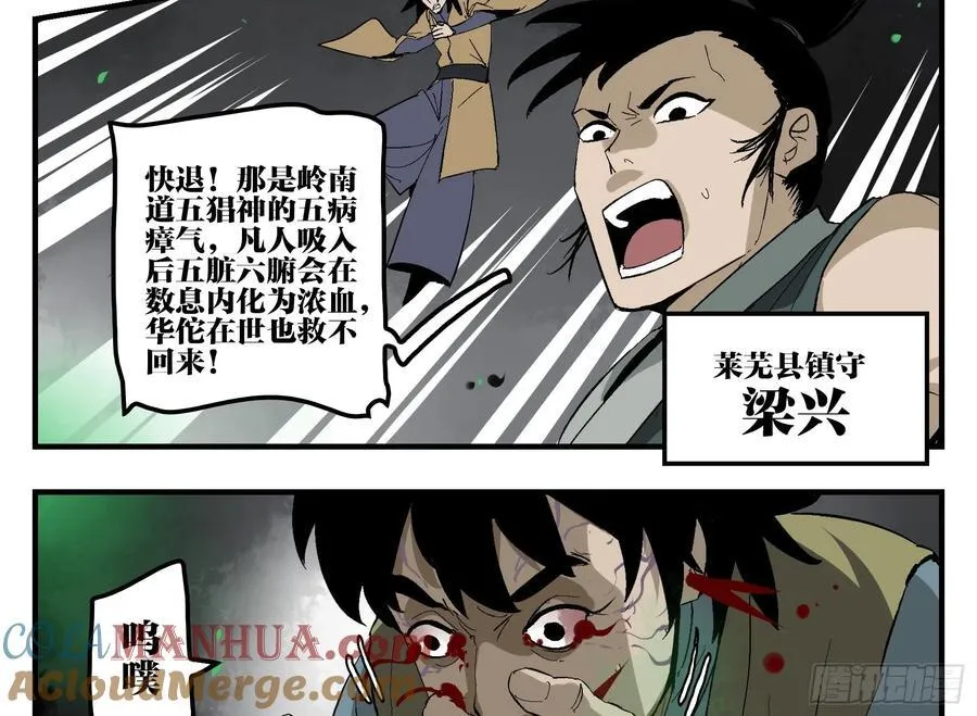 29 天时 第19页