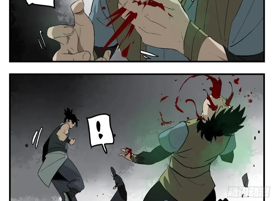 29 天时 第20页