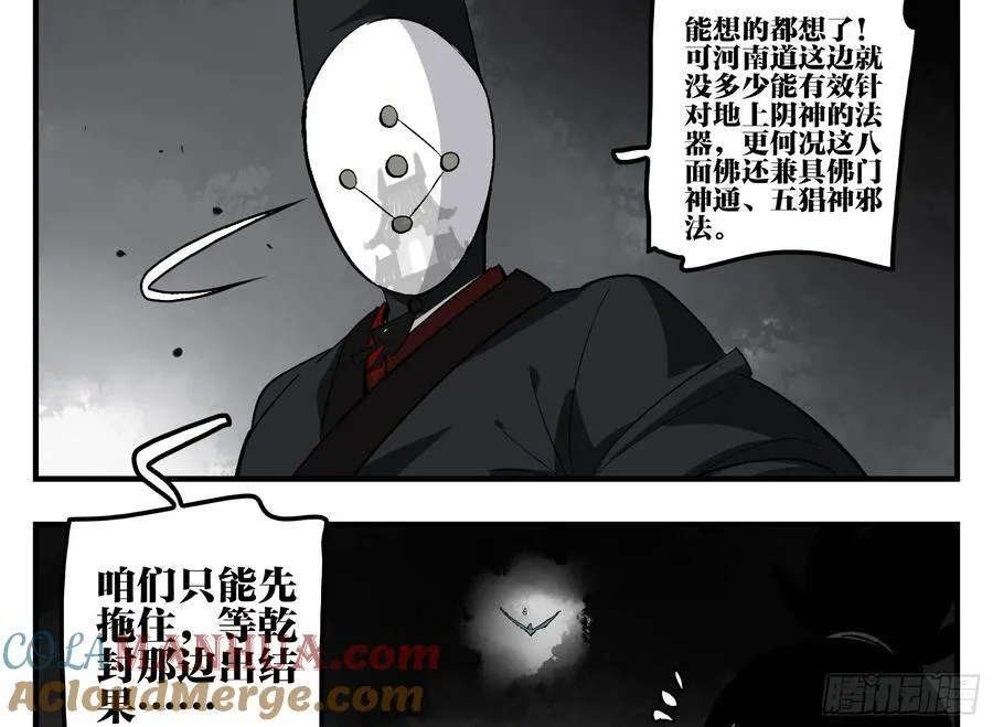 29 天时 第22页