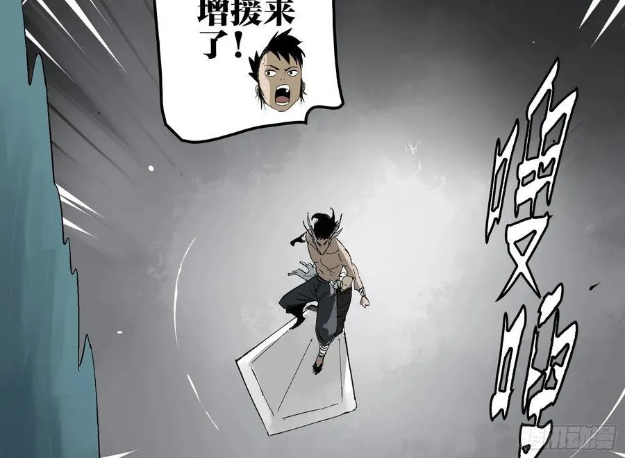 29 天时 第24页